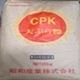 CPK天ぷら粉1kg小袋